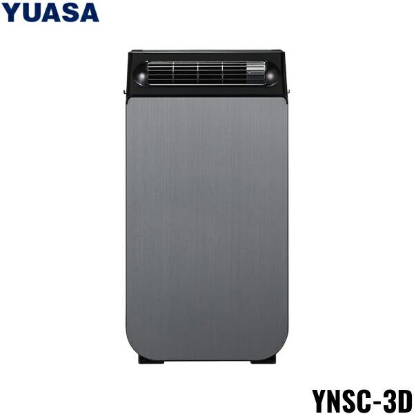 YNSC-3D(SK) ユアサプライムス YUASAPRIMUS 移動式スモールクーラー