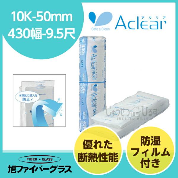 素材 補修材 断熱材 グラスウールの人気商品 通販 価格比較 価格 Com