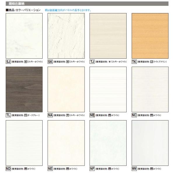 フクビ 壁面化粧パネル 内装 バスパネル 1枚入 アルパレージ Ap2 Buyee Buyee Japanese Proxy Service Buy From Japan Bot Online