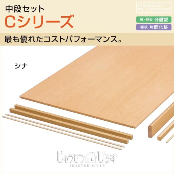 jusetsuhills_c-m6c-a jusetsuhills_c-m6c-a