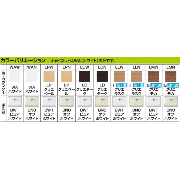 トイレ手洗 自動水栓 リクシル コフレルスリム 手すりカウンター カラクリキャビネット 埋込 自動水栓 1500サイズ Yl Davsa 15b リクシル トイレ Cofrel 09 じゅうせつひるず Com