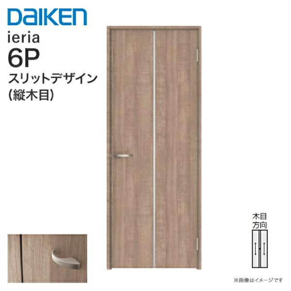 jusetsuhills_daiken-door-6p