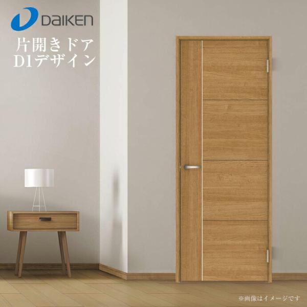 jusetsuhills_daiken-door-d1