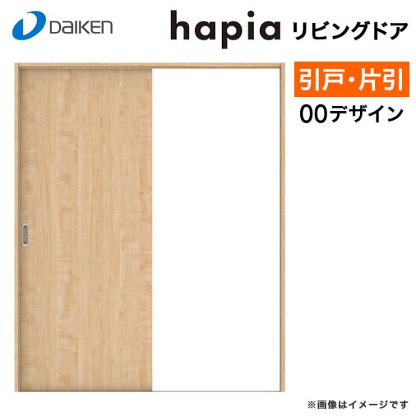 引き戸 デザインの人気商品・通販・価格比較 - 価格.com 引き戸 デザインの人気商品・通販・価格比較 - 価格.com