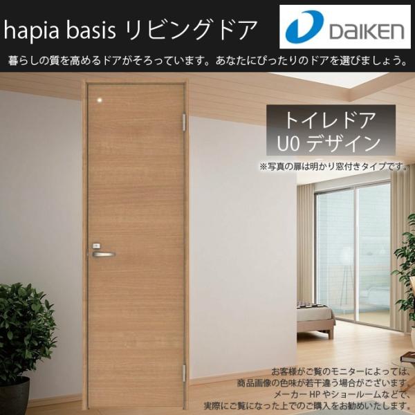 ドア 明かり窓の人気商品 通販 価格比較 価格 Com