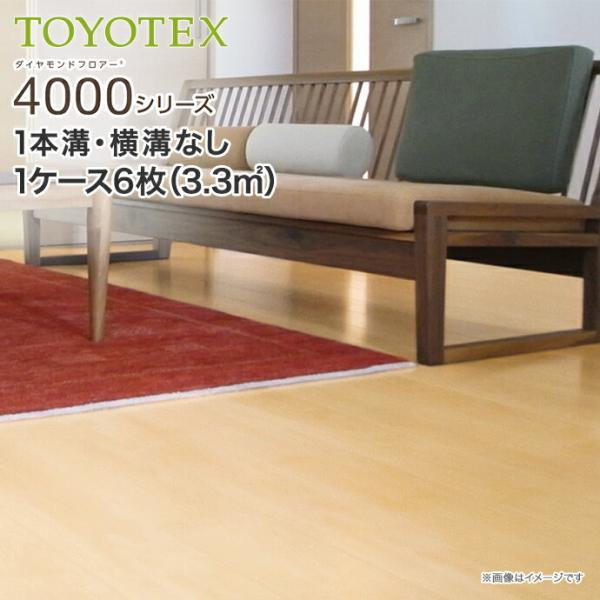 東洋テックス（TOYOTEX） 床材 合板 ダイヤモンドフロアー 4100