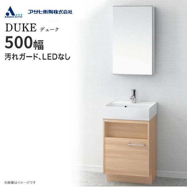 洗面台 500mmの人気商品 通販 価格比較 価格 Com