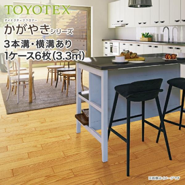 天然木床材3セット➕おまけ 床材 フロアタイル 無垢材」の人気商品一覧 | 安い商品を通販サイト