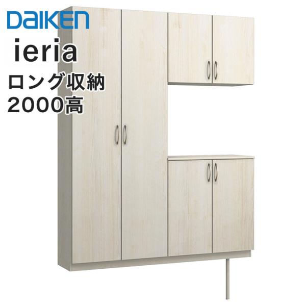 姫路マルニ スリム収納ボックス 幅44×奥32.5×高180cm キッチン 玄関 家具 札幌市 厚別区 楽天市場】maruni マルニ（キッチン収納｜収納家具