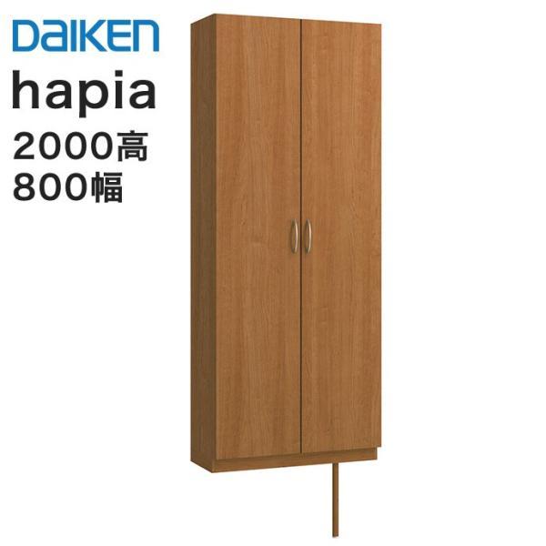 DAIKEN 【条件付送料無料】大建工業 玄関収納 ハピア 7尺高 DAIKEN 【条件付送料無料】大建工業 玄関収納 ハピア 7尺高