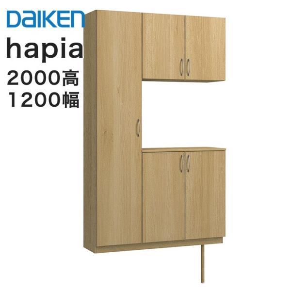 DAIKEN 【条件付送料無料】大建工業 玄関収納 ハピア コの字 DAIKEN 【条件付送料無料】大建工業 玄関収納 ハピア コの字