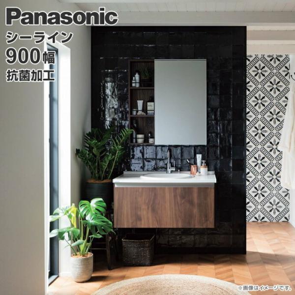 Panasonic シーライン 洗面化粧台 幅900mm オープン棚付収納1面 Panasonic シーライン 洗面化粧台 幅900mm オープン棚付収納1面