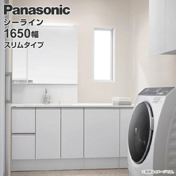 Panasonic（パナソニック） 洗面化粧台 シーライン スリムD450タイプ