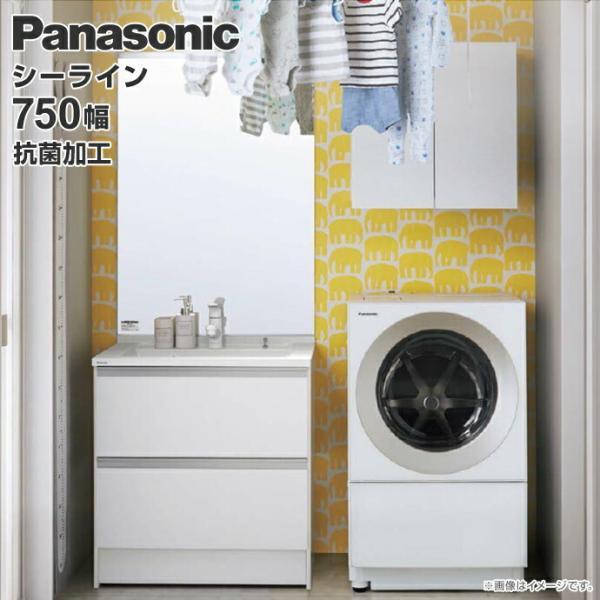 Panasonic シーライン 幅750mm 1面鏡 くもりシャット付き