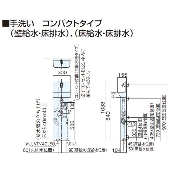 左右兼用 アラウーノ Gha7fc2 S J S A Sk Gha7fc2sss じゅうせつひるず Com Diy 工具 コンパクトタイプ 壁付 トイレ手洗 トイレ手洗 パナソニック アラウーノ