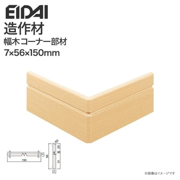 ؃R[i[ 56mm  Pi iY  5 MH105p 암 