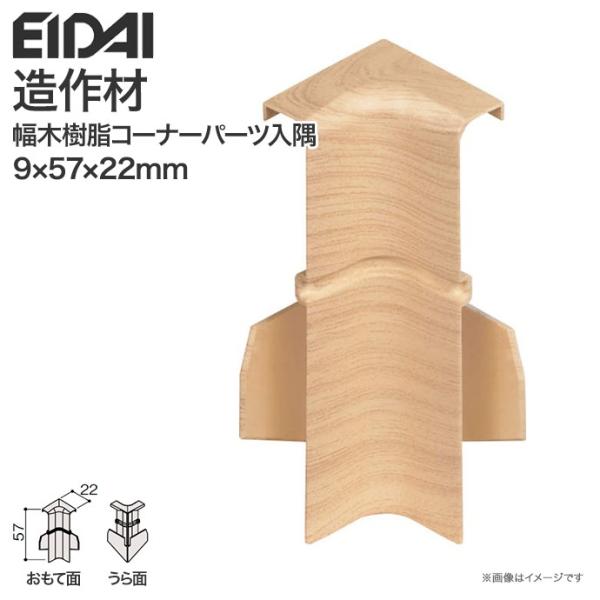  R[i[p[c 57mm  Pi iY 10 MH105AMH113p