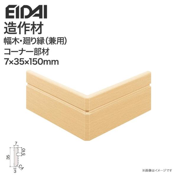  艏R[i[ 艏 35mm iY  Pi 5