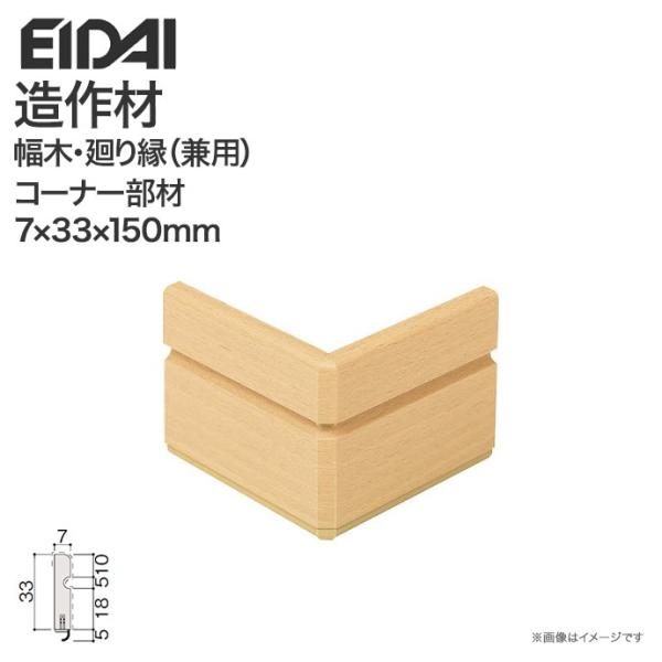 ؁E艏 R[i[ iY  Pi 33mm 5