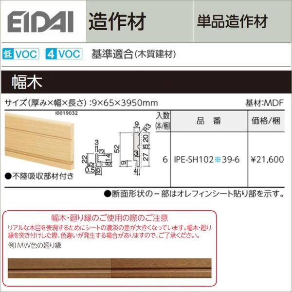 EIDAI iY  Pi  Ж 65mm 암  艏 DIY  tH[