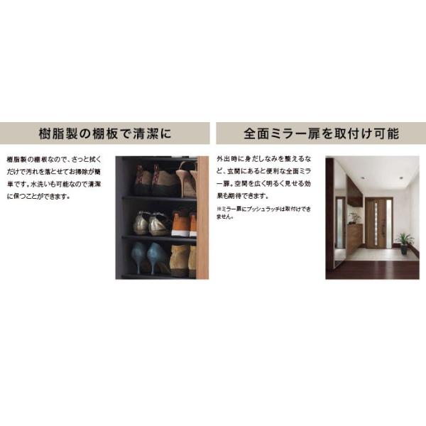 2型 ラシッサd 玄関収納 コの字 玄関 奥行 360mm 400mm ミラーあり H21 玄関収納 A Gs 1621k2 9 1 台輪 リクシル 幅 1480 1540 1600mm 台輪 フロート Lasissad06 じゅうせつひるず Com