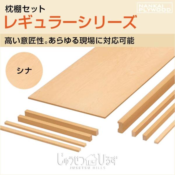 CvCEbh [ IZbg M[V[Y Vi s450×1810 MC6241-N