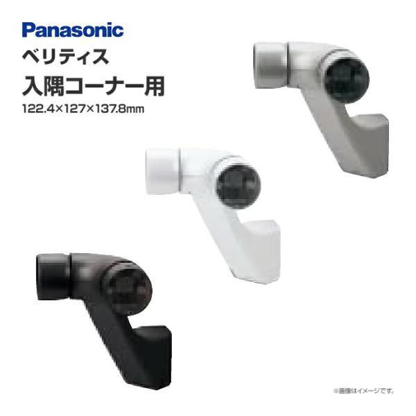 Panasonic MF E1RFBK1ST 手すり用部品 4個セット 楽天市場】パナソニック 連続手すり 900mmピッチタイプ