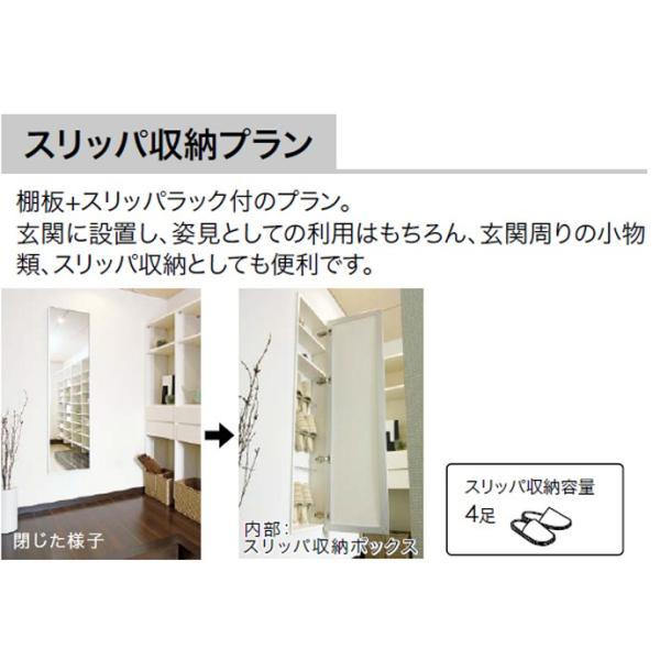 南海プライウッド 壁厚ニッチシリーズ ミロート スリッパ収納プラン Mlt Sb Mlt Mt デッドスペース有効活用 埋め込み収納 壁厚収納 Buyee Buyee 日本の通販商品 オークションの代理入札 代理購入