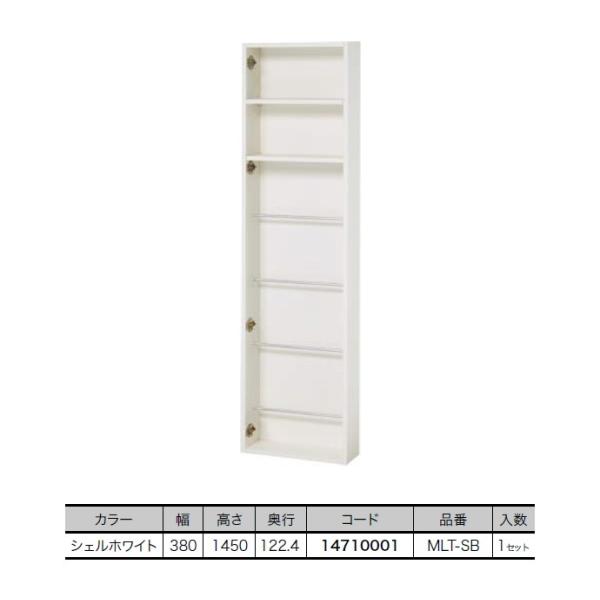 南海プライウッド 壁厚ニッチシリーズ ミロート スリッパ収納プラン Mlt Sb Mlt Mt デッドスペース有効活用 埋め込み収納 壁厚収納 Buyee Buyee 日本の通販商品 オークションの代理入札 代理購入