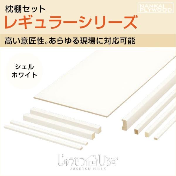 CvCEbh [ IZbg M[V[Y VFzCg s450×945 MLW3211-N