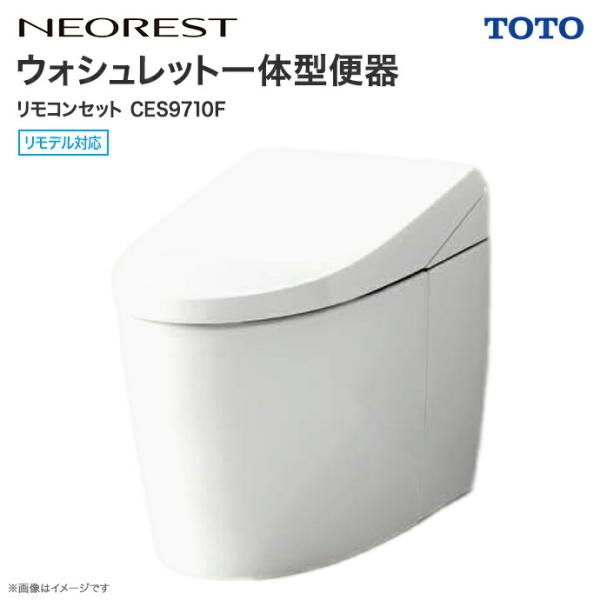 jusetsuhills_neorest-as1f