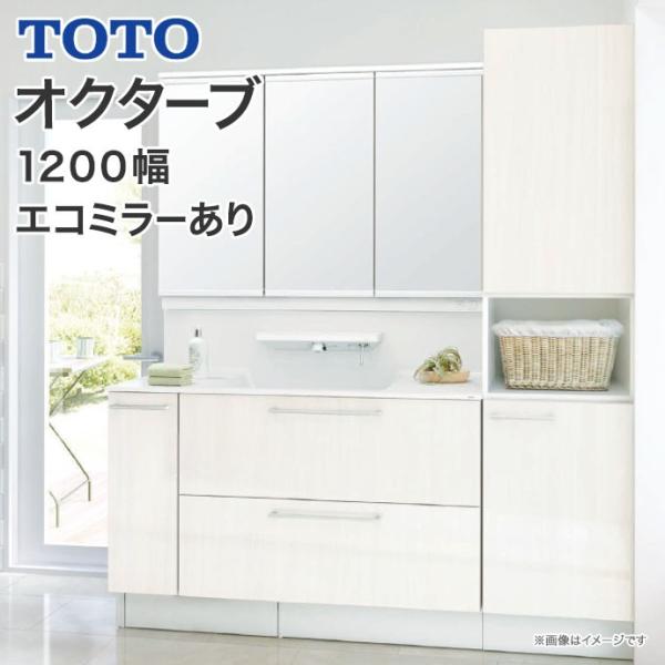 洗面台 オクターブの人気商品 通販 価格比較 価格 Com