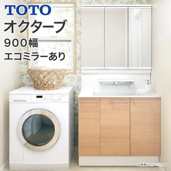 洗面台 洗面化粧台 Toto 900の人気商品 通販 価格比較 価格 Com