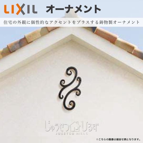 LIXIL（リクシル） ラフィーネ オーナメント T-B500-PEAH 鋳物製