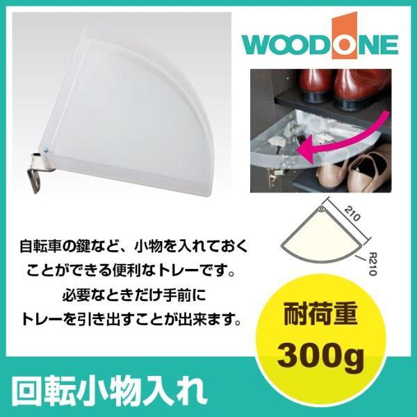玄関キー収納置物トレイシューズボックス収納ケース神器多机能7 【公式