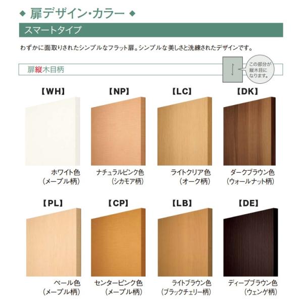 玄関収納 ウッドワン ソフトアート 幅1,194mm 間口4尺 T401M トールプラン フロートタイプ スマートタイプ 扉縦木目柄
