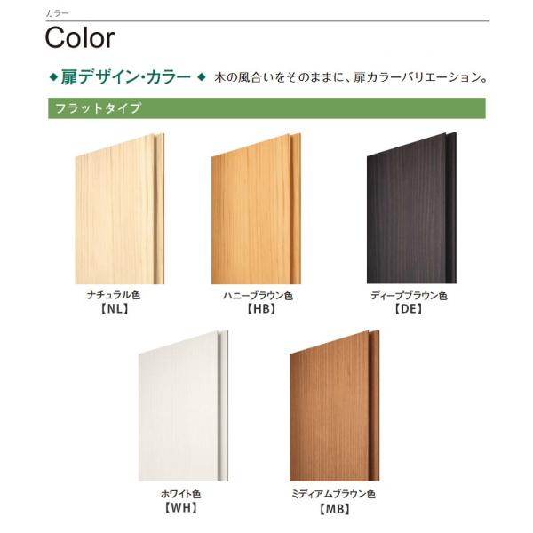 玄関収納 ウッドワン 間口4尺 ピノアース 玄関 幅1 194mm 間口4尺 C 401 コの字プラン フラットタイプ 床置きタイプ 門扉 玄関 Qisf4c 7 Qisf4cmb7 じゅうせつひるず Com 良質激安通販 の 大特価 の