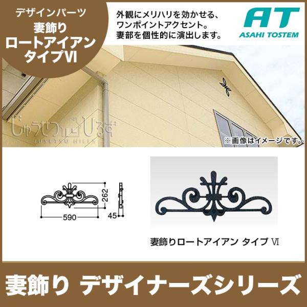 ロートアイアン鏡（大）I ロートアイアン鏡（大）I
