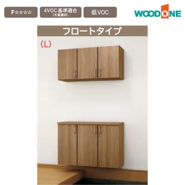 下駄箱　S(895) 下駄箱 S(895) 玄関・屋外収納