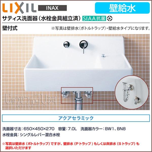 LIXIL ʊ TeBXʊ ǋ RpNgʊ  Ǖt VOo[ ANAZ~bN