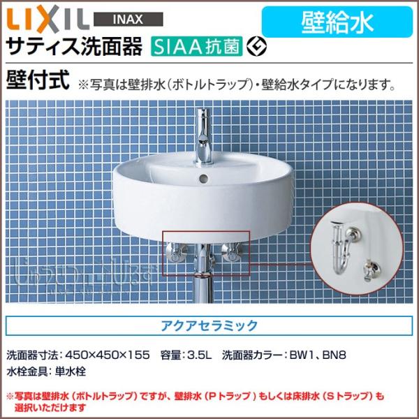 清水洗面器2つ wb11_n.jpg