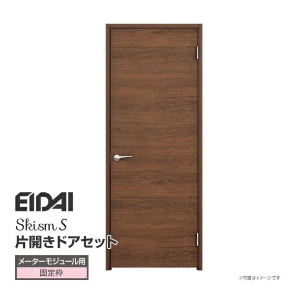 jusetsuhills_skisms-door-mmk