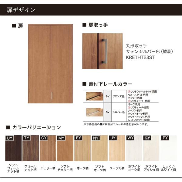 パナソニック クローゼットドア ベリティス Pa型 幅0 75間 オーダー 可 Xkre1pak1rnn72 Panasonic Buyee Buyee 日本の通販商品 オークションの代理入札 代理購入