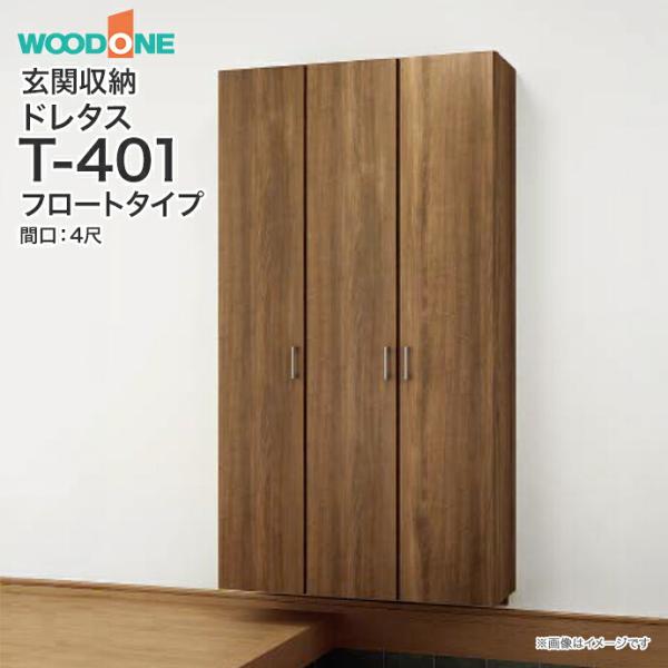jusetsuhills_t-401-b