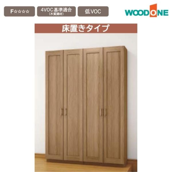 在庫一掃】 わんちゃん堂 クローゼット ホワイト econet.bi