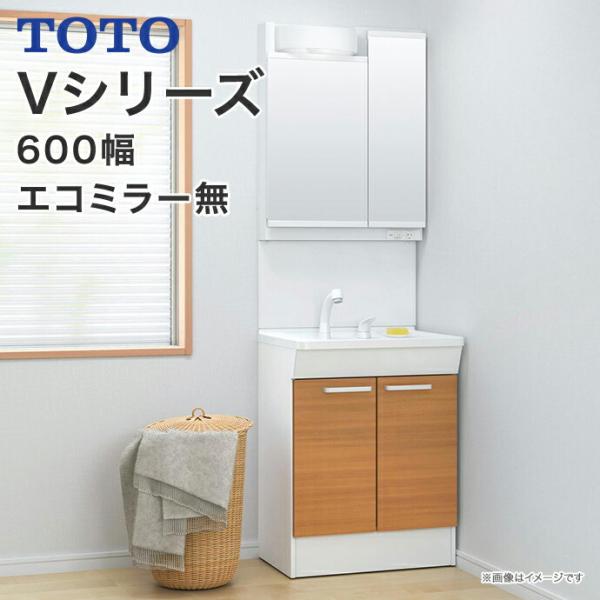 洗面化粧台 600 totoの通販・価格比較 - 価格.com