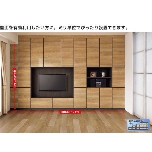 キュビオス 幅2 007mm パナソニック 壁面収納 Ut 03t 007mm Ut03n じゅうせつひるず Com ユーティリティー 奥行450mm Ut 03t Diy 工具 収納