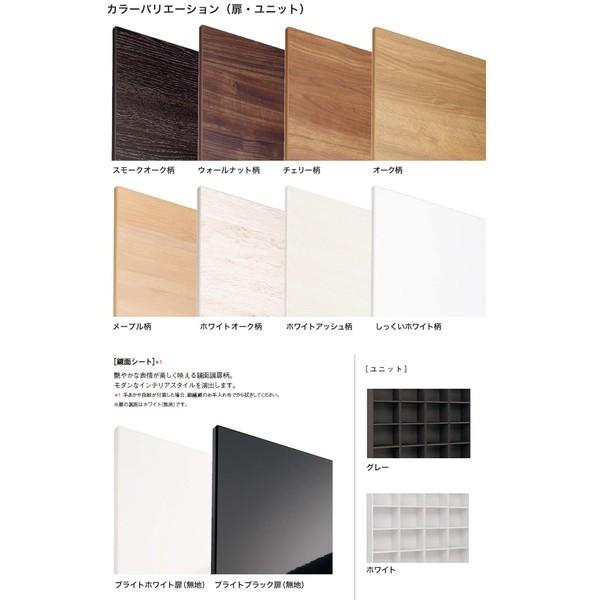 キュビオス 幅2 007mm パナソニック 壁面収納 Ut 03t 007mm Ut03n じゅうせつひるず Com ユーティリティー 奥行450mm Ut 03t Diy 工具 収納