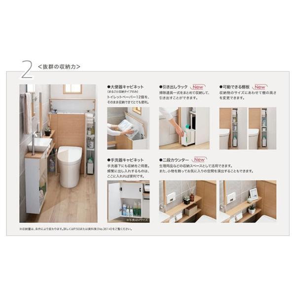 床給水床排水 Toto 0mm まるごと収納タイプ Uwcaa1 F 3122 Ba レストパル L型 L型 収納付ウォシュレット一体型便器 0mm 手洗器mサイズ 便器 ビデ システムトイレ Uwcaa1lbafba じゅうせつひるず Com