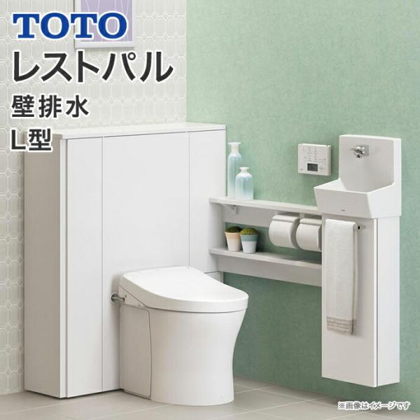 収納 トイレ 便器 通販 価格比較 価格 Com